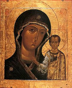 С праздником! С Днем Казанской иконы Божьей Матери и Днем народного единства!